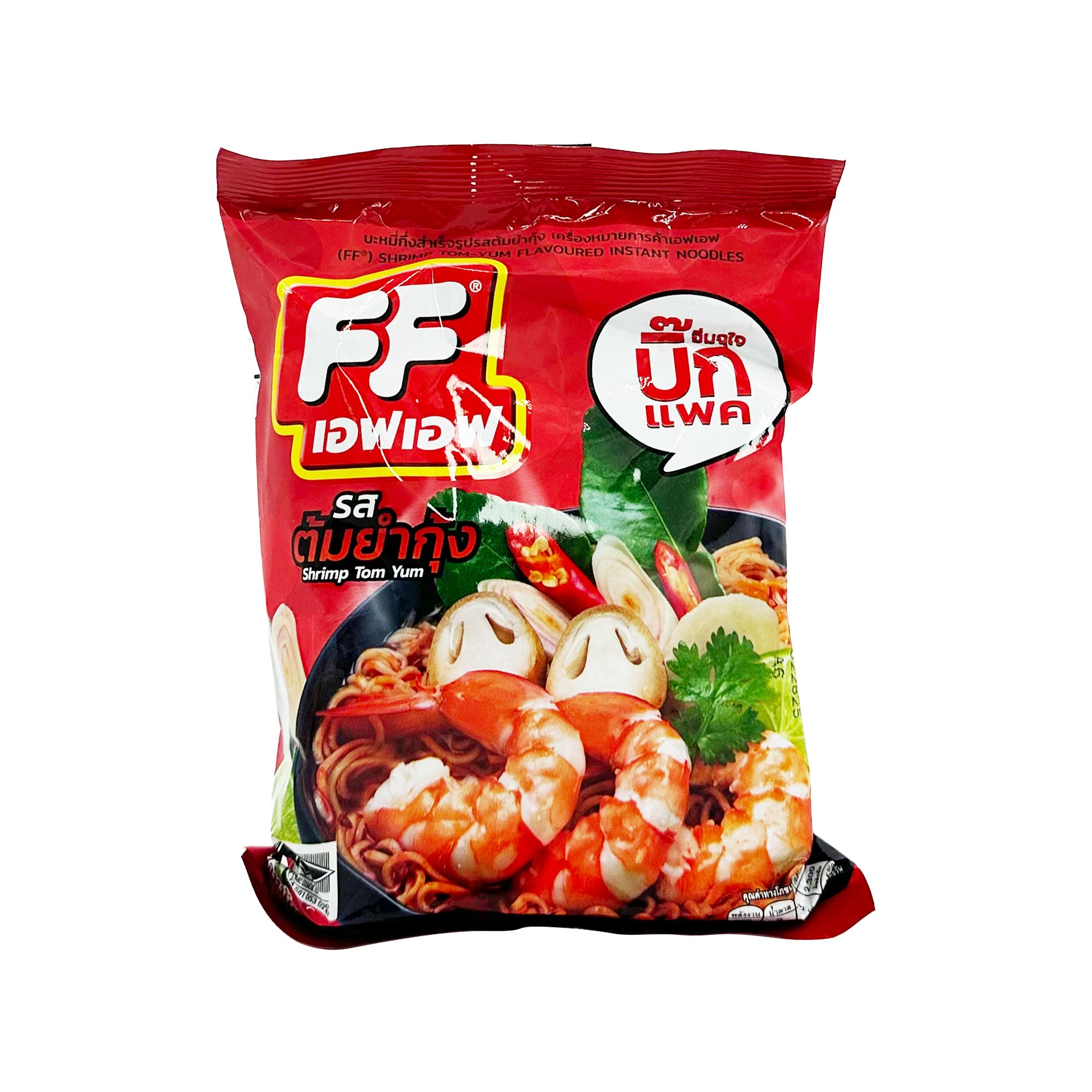 FF Shrimp Tom Yum Flavor Instant Noodles (63g)