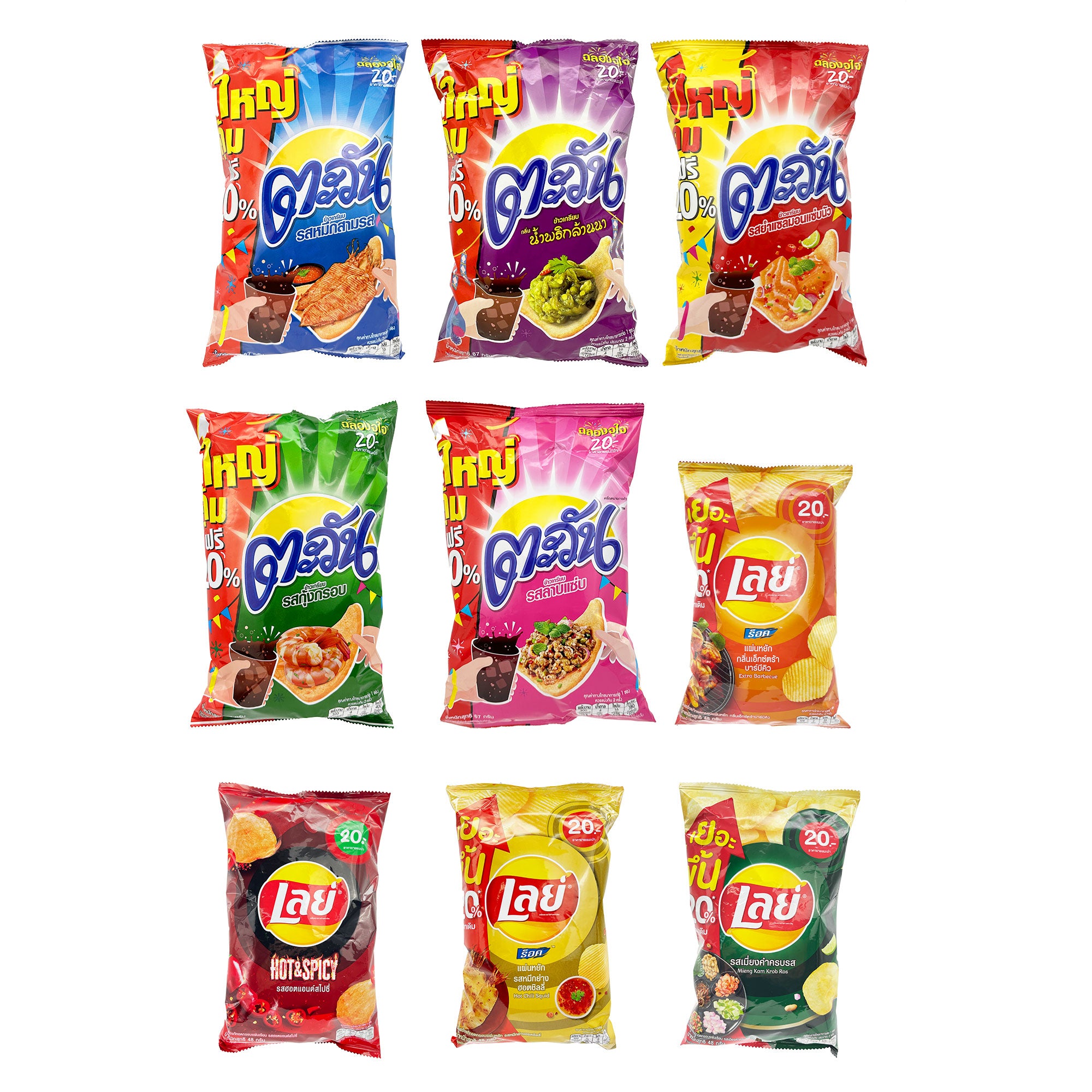 Lay's Potato Chips and Tapioca Chips Thailand Snack Variety Pack (9 Bags)