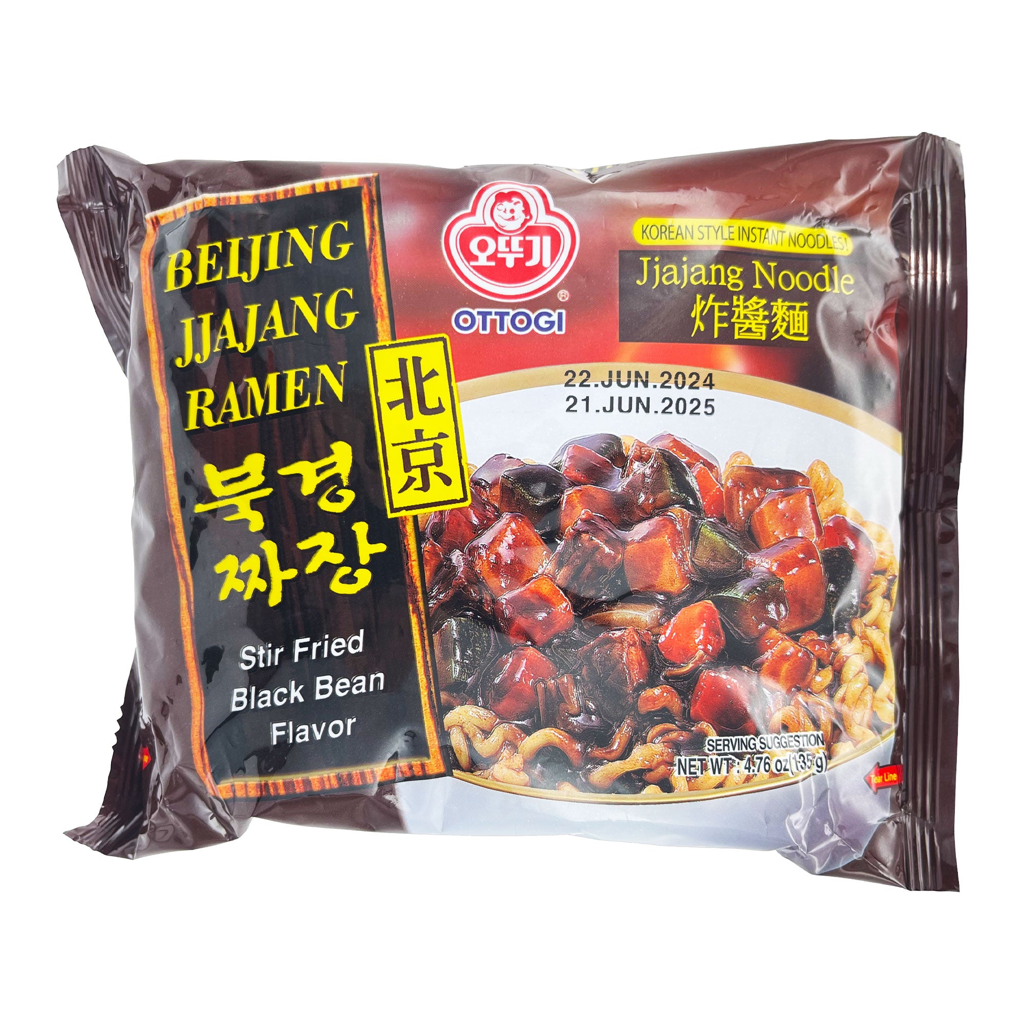 Ottogi Beijing Jjajang Noodle / Stir Fried Black Bean Noodle (135g)