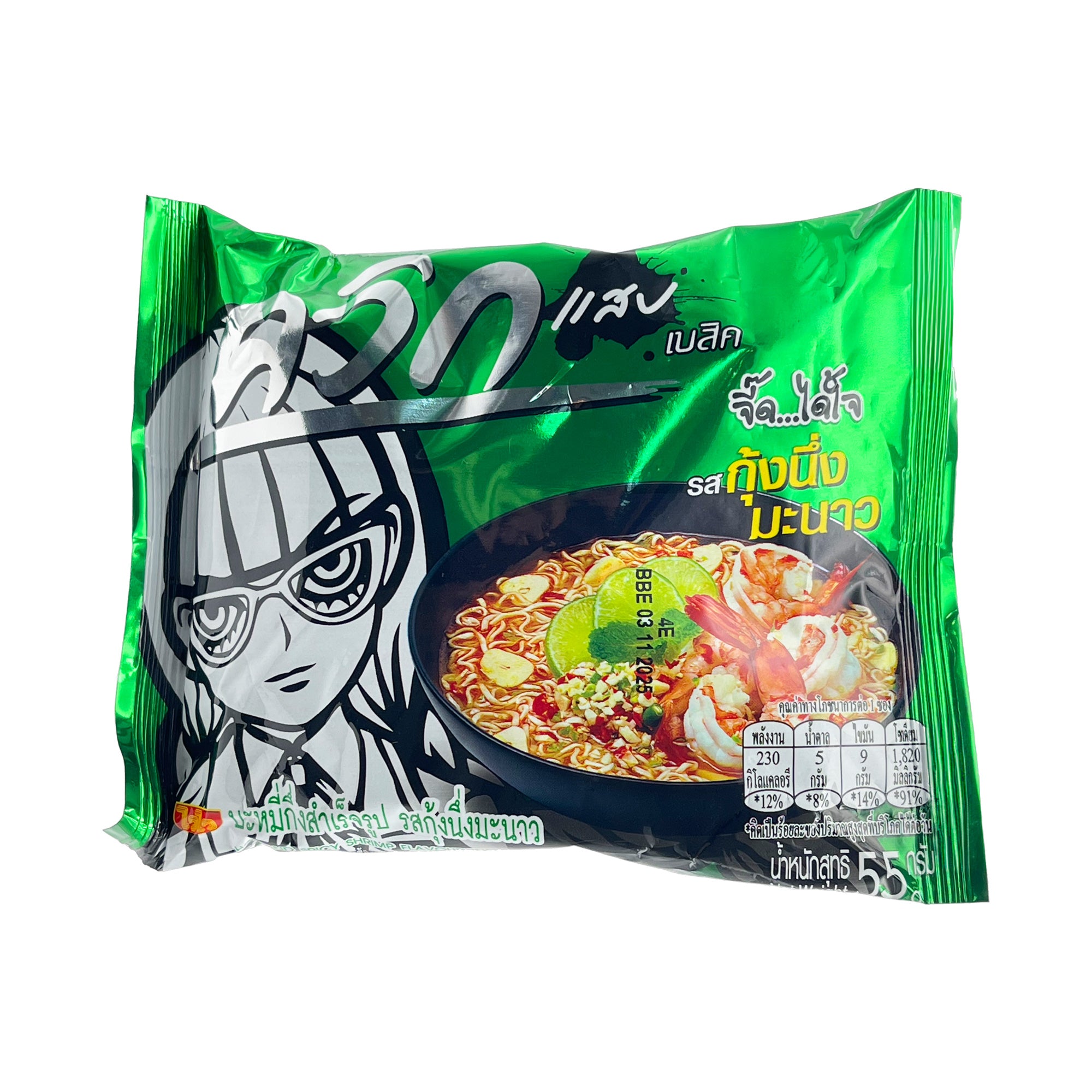 Wai Wai Hot & Spicy Shrimp Noodle (55g)