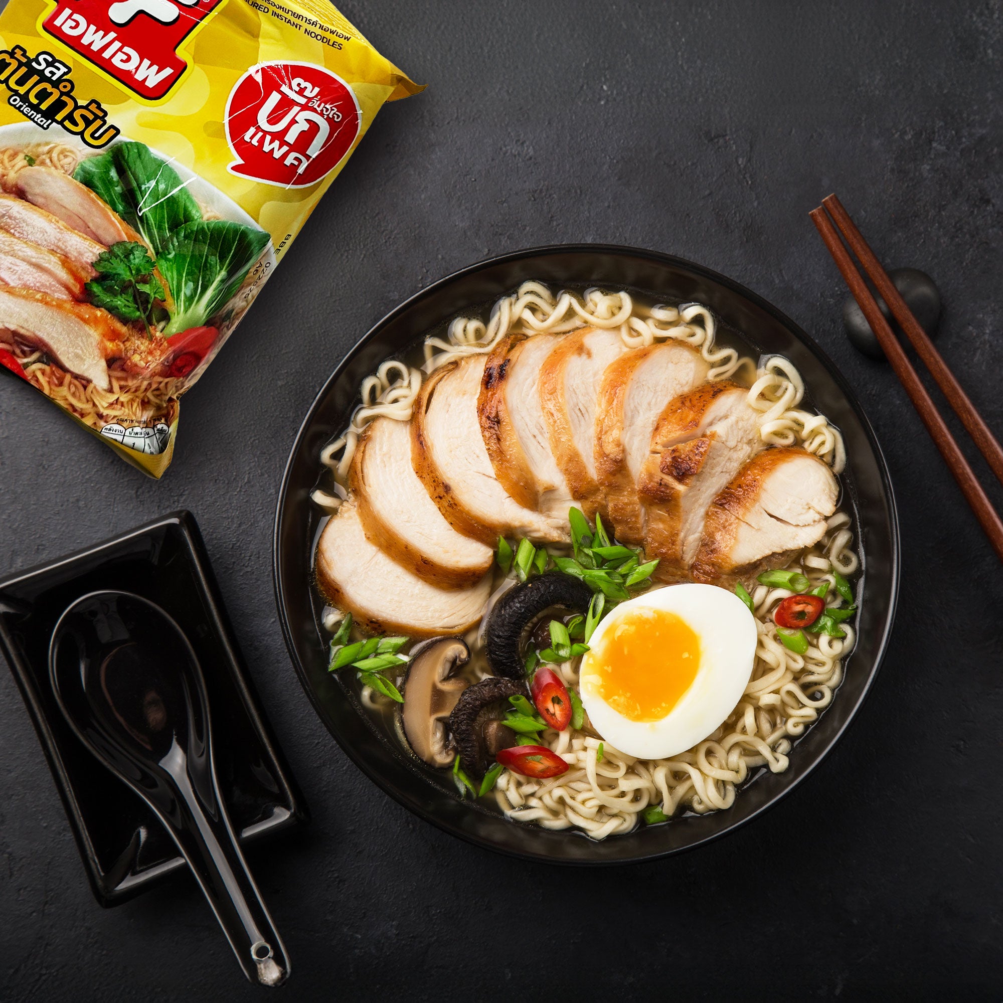 FF Oriental Chicken Flavor Instant Noodles (63g)