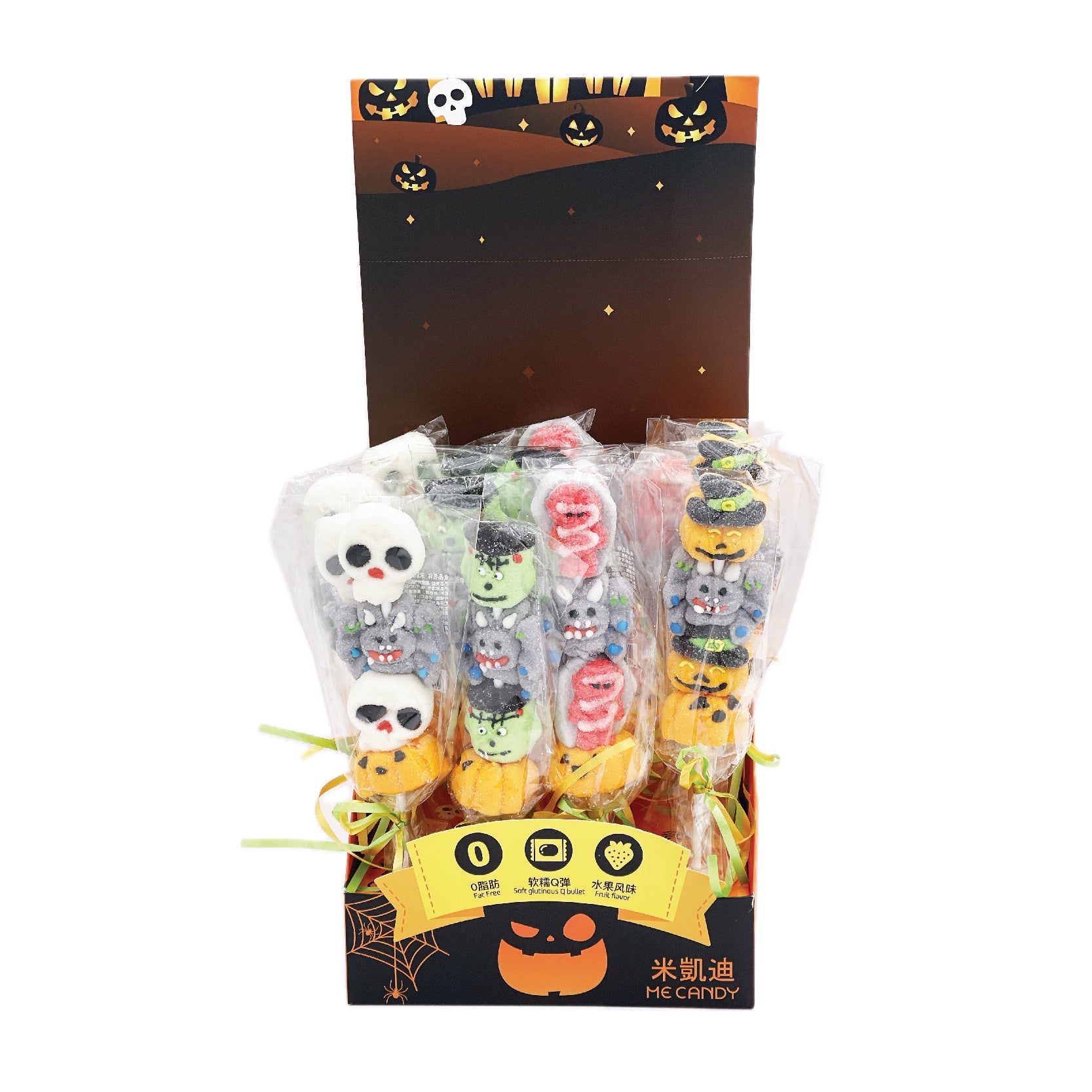 ME CANDY Halloween Marshmallow Lollipop Box (16 Sticks)