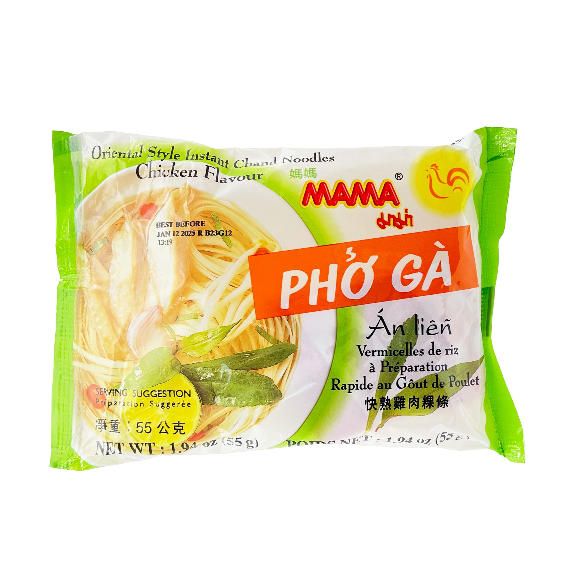 MAMA Oriental Style Instant Chand Noodles Chicken Flavor (55g)